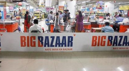 消息称因与亚马逊争执 ，印度未来零售公司有可能被清算