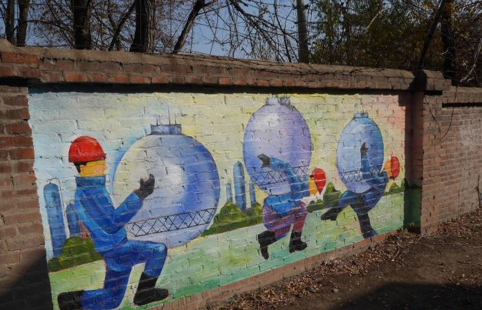 “化工城”--吉林外溢文艺气息：化学工业史爬上街头庭院墙