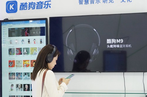 酷狗 ：现身2020 年南京金融博览会，展示如何用人工智能听歌