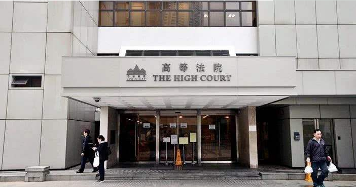 香港高等法院已发出临时禁制令，禁止司法人员作出"结论"