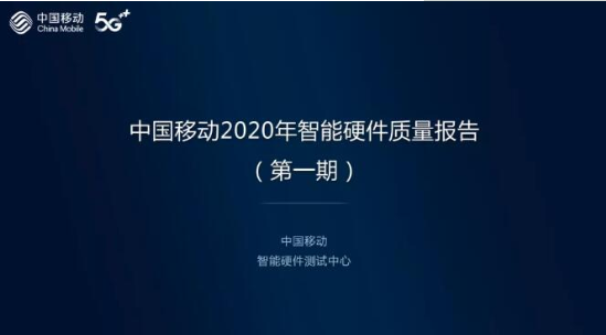 中国移动测试：麒麟990率先下载速度低于5g