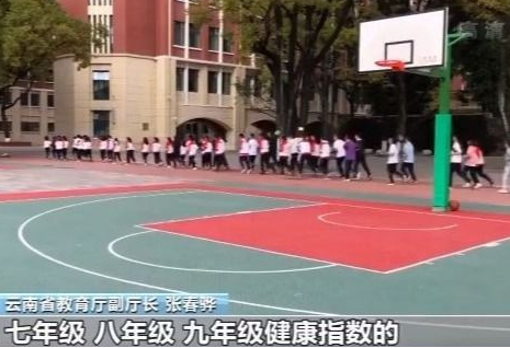 云南中考体育分值将提高到 100 分，三年内进行六次