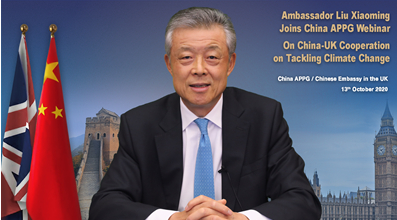 中国驻英国大使：中英气候变化合作潜力巨大