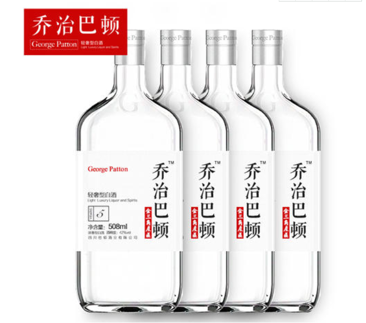 《中国白酒轻奢消费趋势白皮书》-为适应多样化和美化的需要