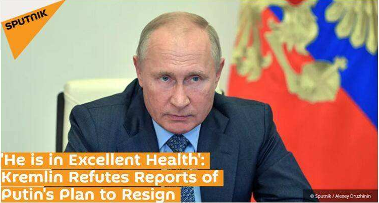 俄罗斯总统新闻秘书反驳普京将于明年退休的传闻