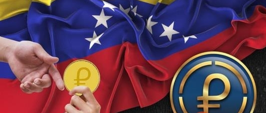 委内瑞拉：设立了国营加密货币交易所VEX