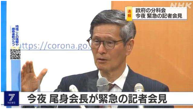 疫情加剧日本政府紧急召开支部会议讨论防疫措施