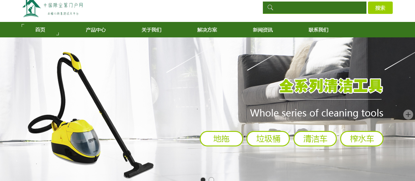 5G时代下的中国除尘器门户