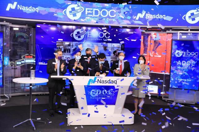 Edoc纳斯达克成功进入市场，数字医疗旗舰继续出发