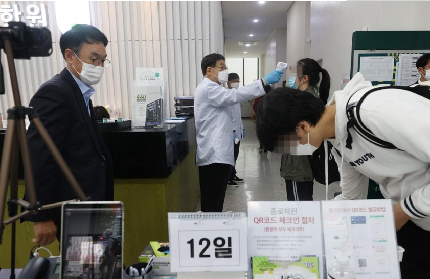 韩国爆发新的冠状病毒感染