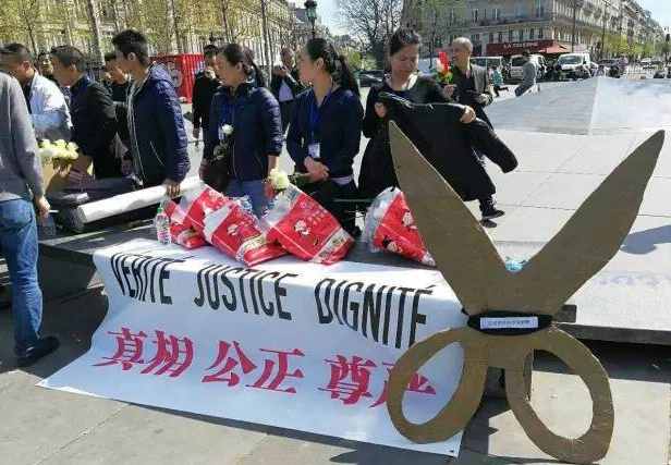 法媒：法国警察射杀华人却获得免起诉 ，家属上诉被驳回