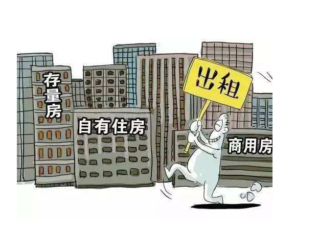 深圳规范住宅租赁企业管理，打长租公寓的痛点