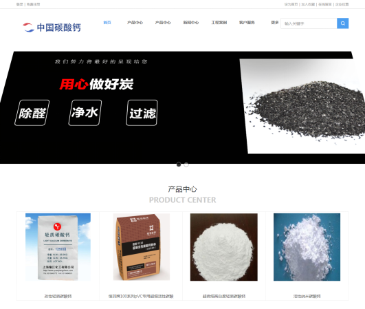 【中国碳酸钙】 “重钙”和“轻钙”又有何不同？