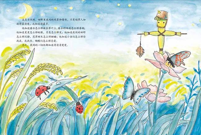 第一届中国儿童文学征文大赛TOP 150作品动态更新