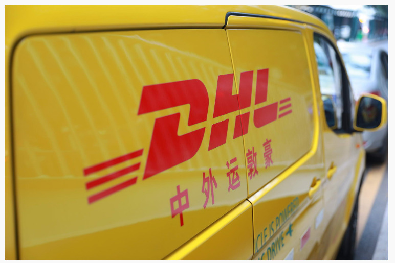物流巨头DHL发布电商平台DHL LATAM eShop