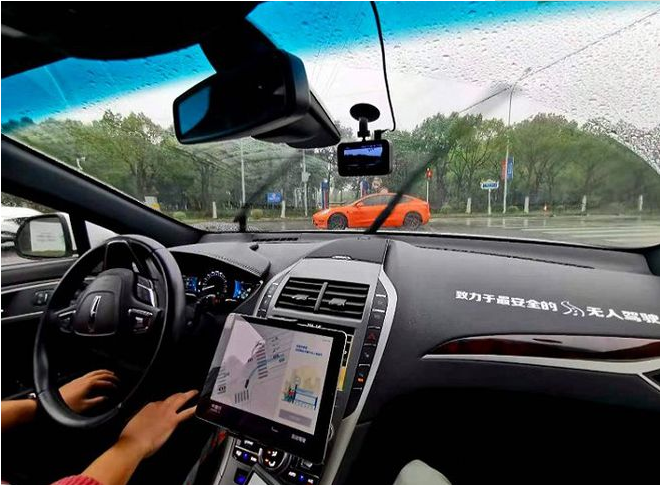 汽车与道路合作将帮助中国在自动驾驶仪上引领世界