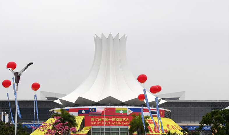第17届中国—东盟博览会在南宁开启