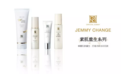 日本护肤品牌CRYSTAL JEMMY，让肌肤美得自然透亮
