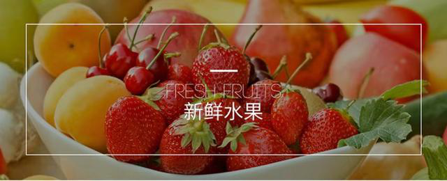 中国绿色安全食品行业平台——打造绿色健康平台！
