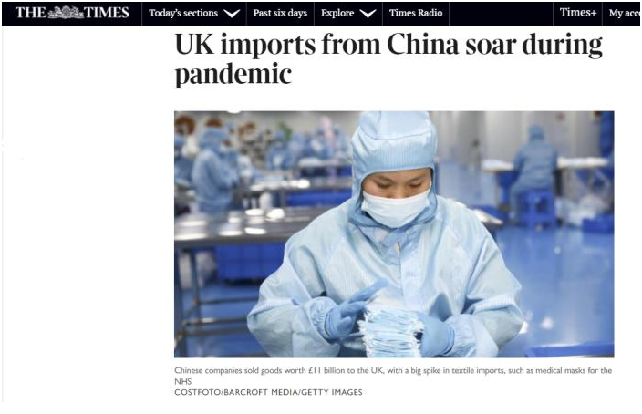 中国首次成为英国最大的进口来源地