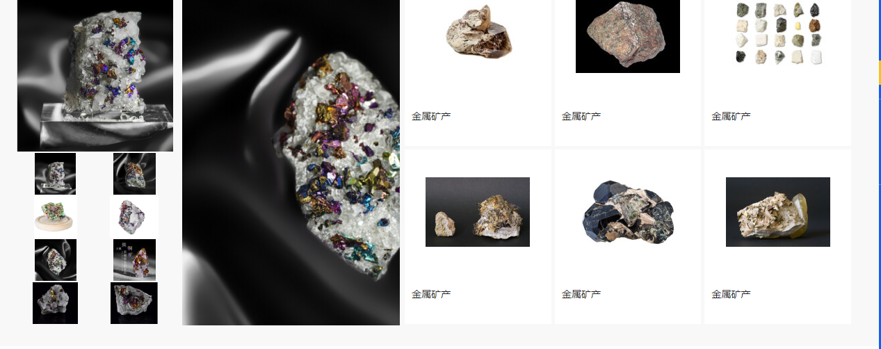 中国矿业信息网是由刘总在一手创办！