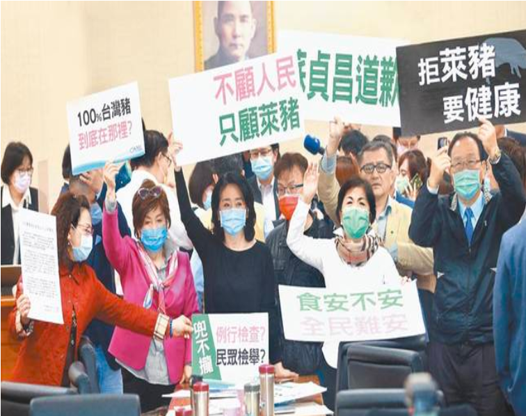 “莱猪”行政命令延长民进党一分钟，并送台湾立法机关审议