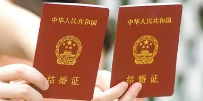 网友建议婚姻登记全国通办，民政部：在后续工作中将参考