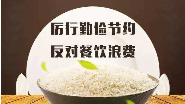 广州市食品饮料废弃物管理条例正式实施