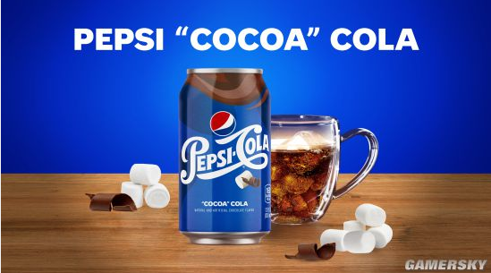 百事可乐即将出新品：“可可可乐”：可可+棉花糖新口味