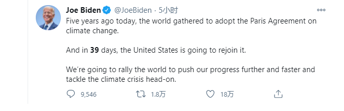 拜登在推特上写道：美国将在39天后重回《巴黎协定》