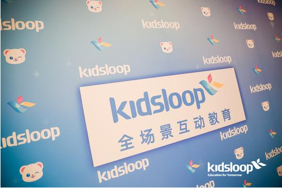 KidsLoop2.0全场景互动教育的解决方案--面向未来教育