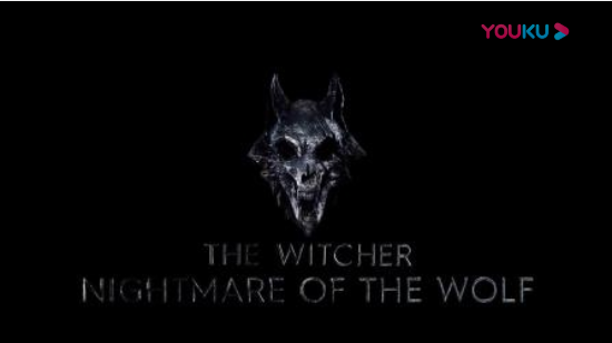 Netflix动画片《巫师：狼的噩梦》标志将于明年播出