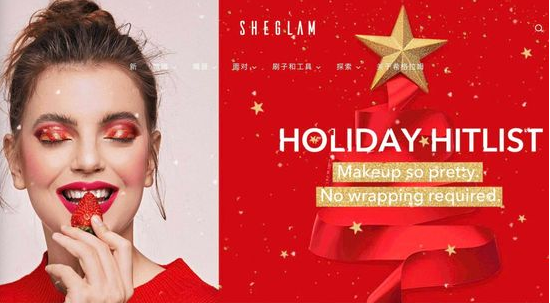 希恩孵化新品牌开设美容化妆独立站SHEGLAM