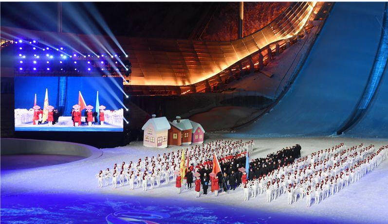 河北省第二届冰雪运动会开幕