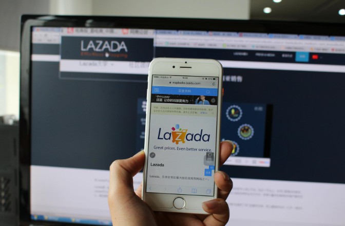 Lazada双12战报：中国跨境商家12小时成交额超去年全天
