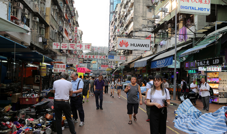 香港深水埗鸭寮街旧楼超过80%业权招标