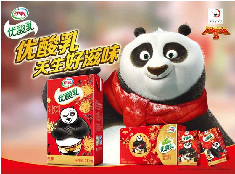 熊猫乳制品单一收入增长缓慢，今年面临着大幅度解除禁令