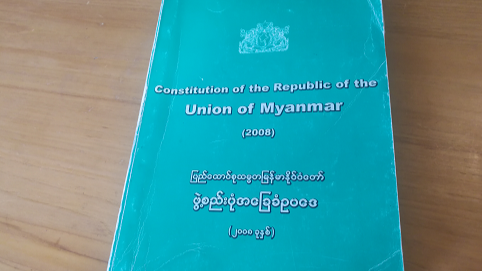 缅甸民盟发表声明：正式告知废除缅甸2008年宪法