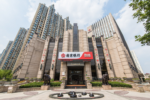 南京银行上海分行深入推进老年金融服务
