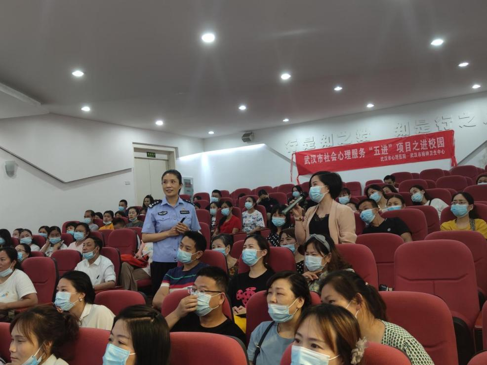 武汉市社会心理服务“进学校”——走进八十一中学