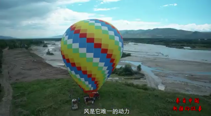 新疆热气球电销商城欢迎广大商家入驻！