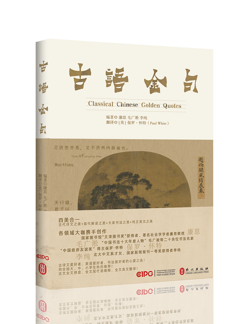 天博官方体育app下载北京景山学校党委书记张斌平谈《古语金句》：在新时代深化“三个面向”的积极探索_
