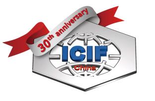 ICIF中国国际化工展览会介绍，中国化工展欢迎你