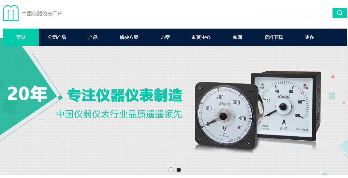 中国仪器仪表网，欢迎广大商家入驻