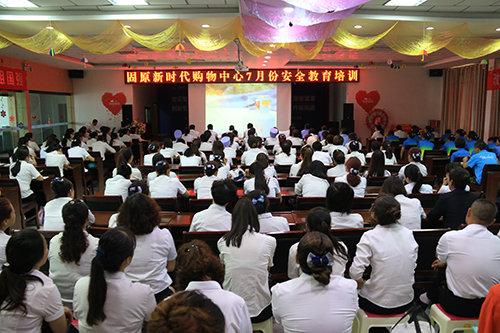中国教育培训平台欢迎广大商家入驻