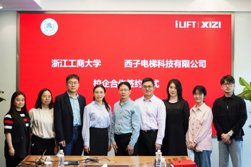 西子电梯科技与浙江工商大学举行校企合作签约仪式