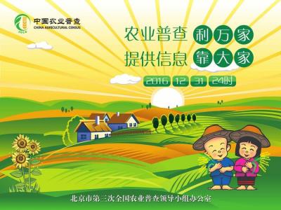 顺应时代发展，中国农业平台紧抓短视频风口扬帆起航