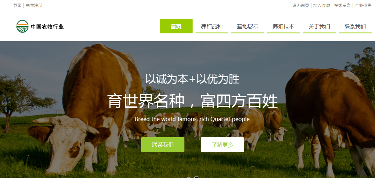 短视频浪潮下，中国农牧行业平台紧抓风口扬帆起航