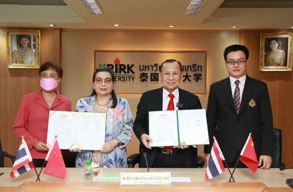 格乐大学与泰国留学中国大学校友总会签署合作备忘录