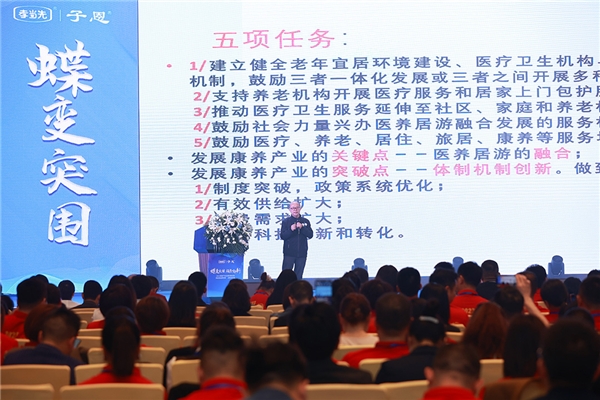 俄罗斯电商平台Ozon将在深圳为中国企业家举办峰会暨论坛